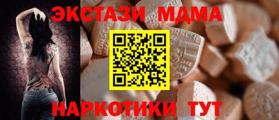 круглые Бузулук