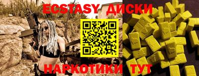 MDMA Бугуруслан