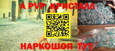 эйфоретик Аргун