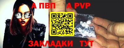 эйфоретик Аргун