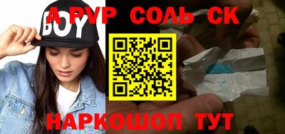 эйфоретик Аргун