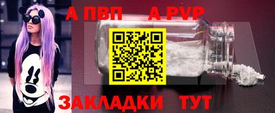 индика Апрелевка