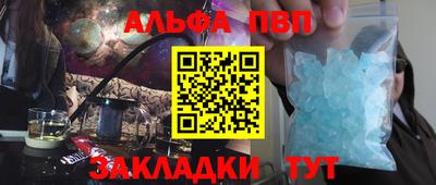 эйфоретик Аргун
