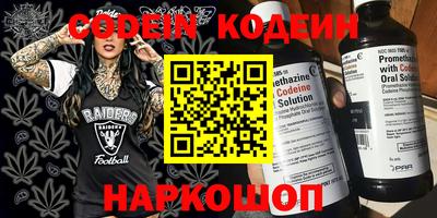 эйфоретик Аргун