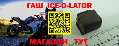 альфа пвп Будённовск