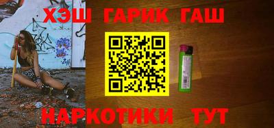 соль курить ск Апшеронск
