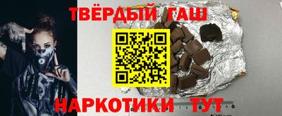 соль курить ск Апшеронск