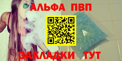 соль курить ск Апшеронск