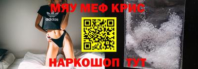 соль курить ск Апшеронск