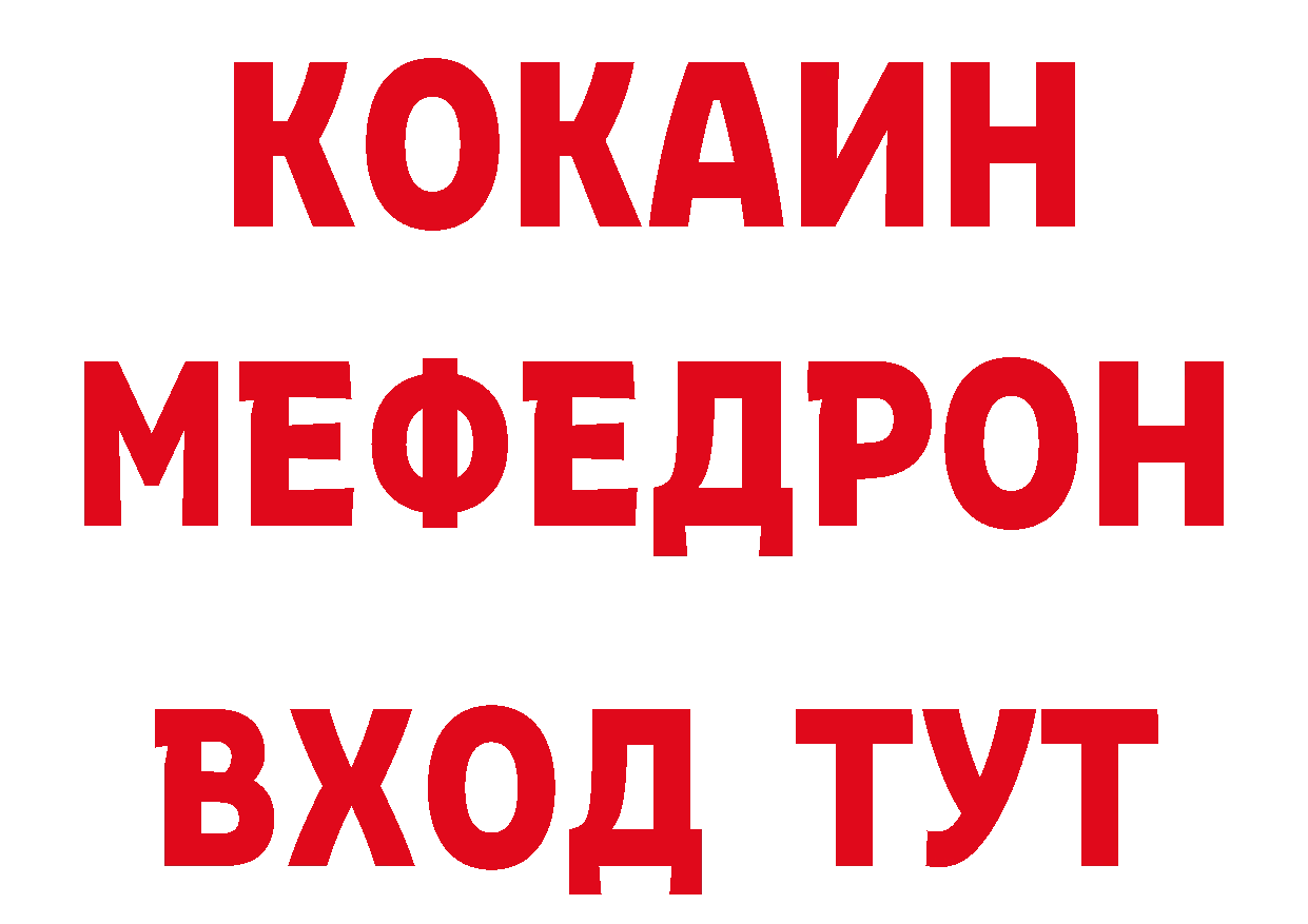 КОКАИН Эквадор зеркало мориарти кракен Вольск