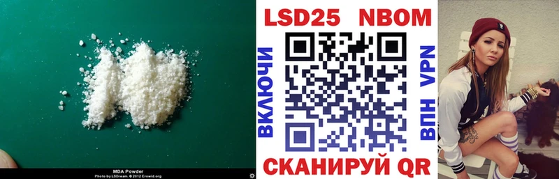 LSD-25 экстази ecstasy  Вольск 
