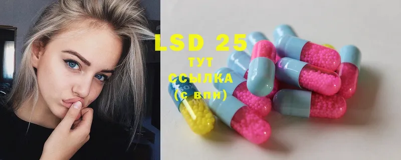 ЛСД экстази ecstasy  ОМГ ОМГ сайт  Вольск 