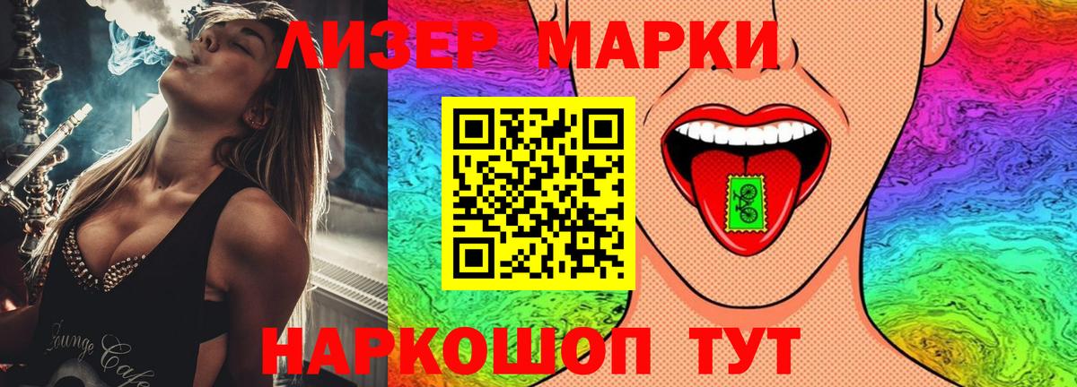 Лсд 25 экстази ecstasy Вольск