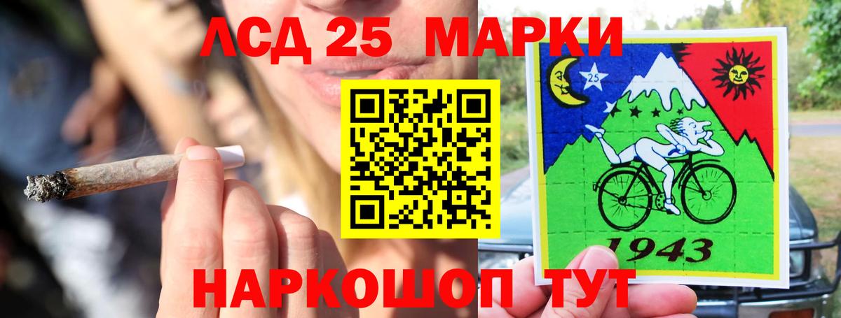 ЛСД экстази кислота  Вход с VPN  ЛСД экстази ecstasy  Вольск 