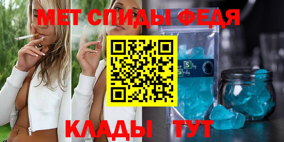 Первитин витя  Вход с VPN  Вольск 