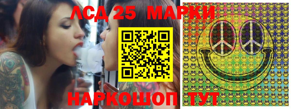 Марки N-bome 1,8мг  Марки N-bome 1,8мг  Вольск  Вход с VPN 
