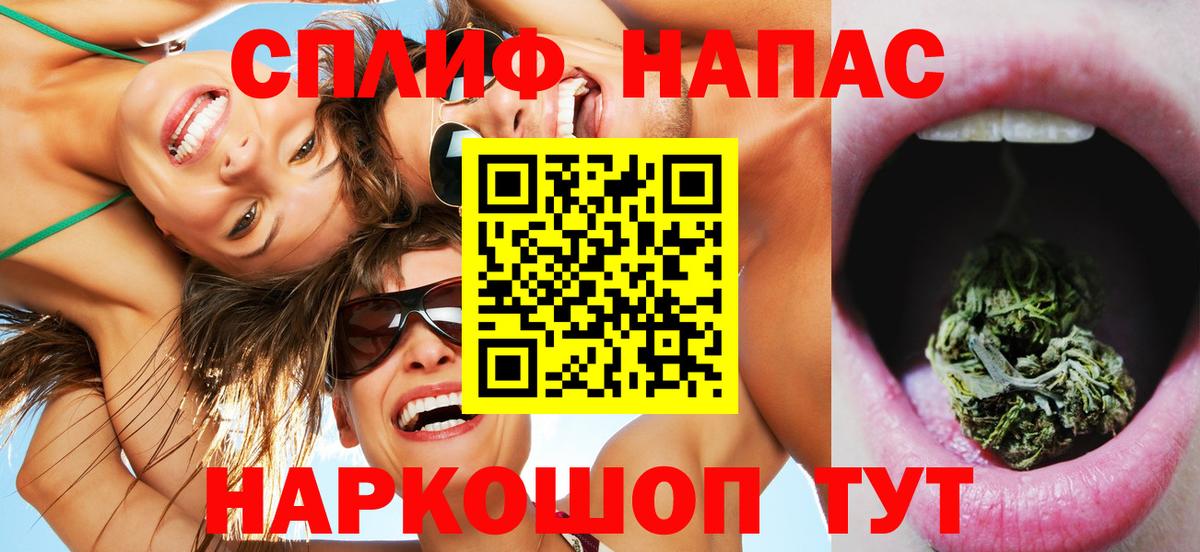 Бошки марихуана индика  Вход с VPN  Вольск  Марихуана LSD WEED 