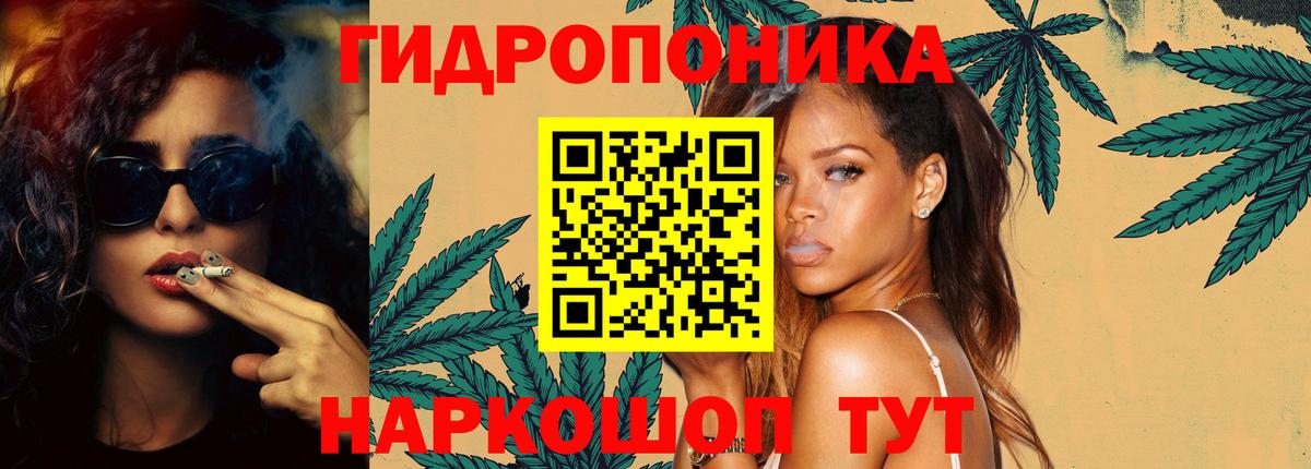 Конопля AK-47  Вольск  МАРИХУАНА конопля  Канабис MAZAR 